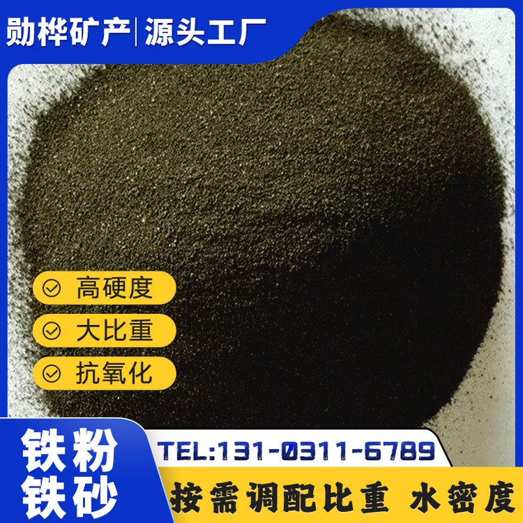 目前鐵精粉價格